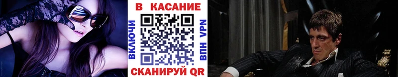 Где можно купить наркотики Хотьково Канабис  A-PVP  МЕФ  Cocaine 