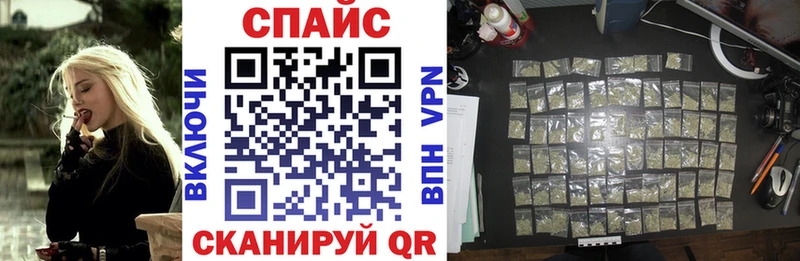 БУТИРАТ вода  наркотики  Хотьково 
