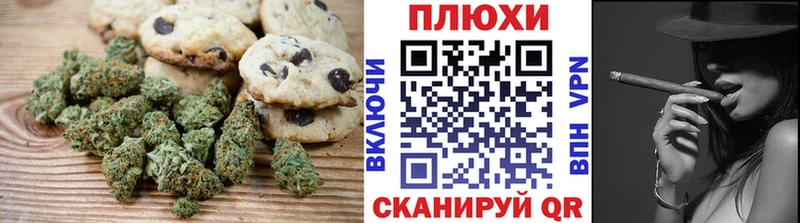 kraken как войти Хотьково Печенье с ТГК марихуана магазин продажи наркотиков