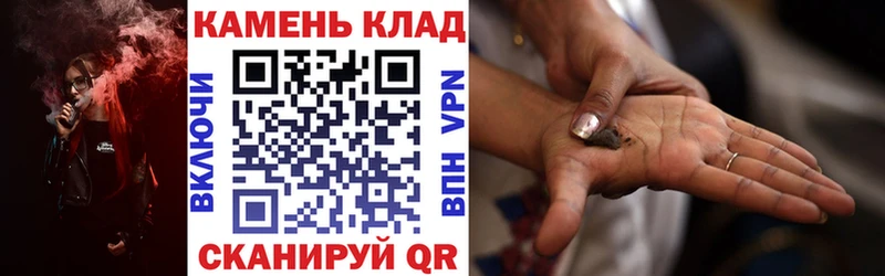 ГАШ hashish  Хотьково 