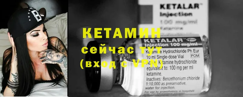 КЕТАМИН ketamine  мега ссылка  Хотьково 