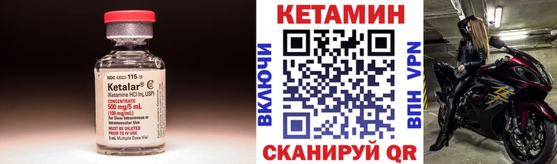 Кетамин VHQ  что такое наркотик  Хотьково 