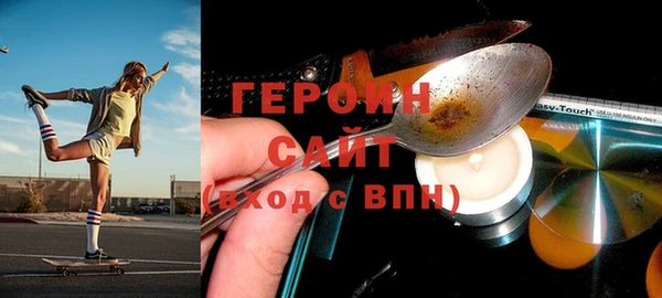 меф VHQ Новозыбков