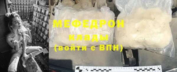 меф VHQ Новозыбков