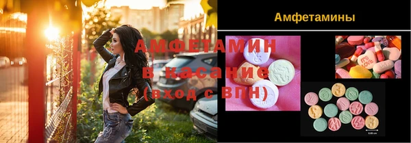 MDMA Premium VHQ Алзамай