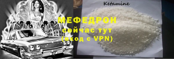 мефедрон VHQ Горняк