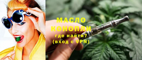 меф VHQ Новозыбков