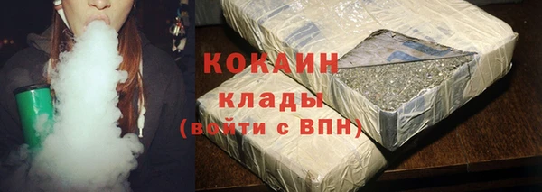 меф VHQ Новозыбков