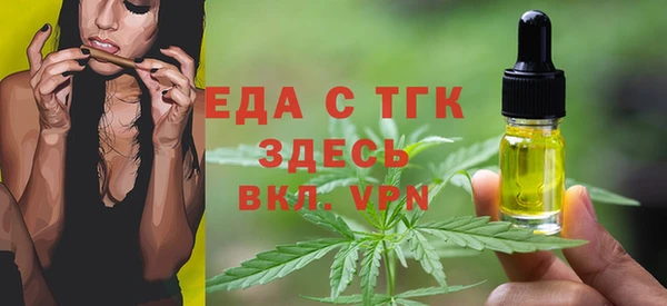 MDMA Нязепетровск