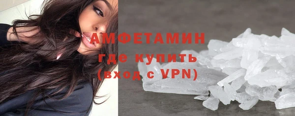 мефедрон VHQ Горняк