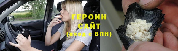 меф VHQ Новозыбков