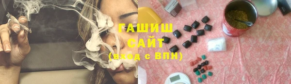 spice Нягань
