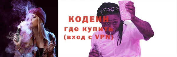 COCAINE Няндома