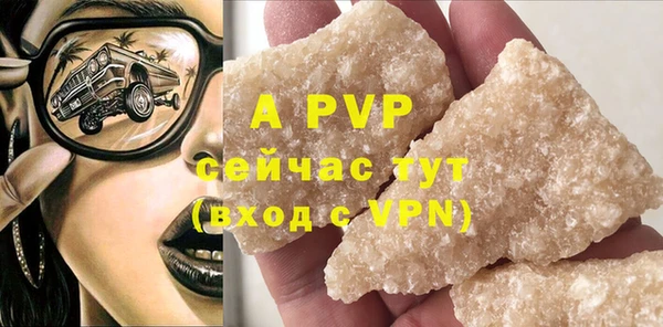 меф VHQ Новозыбков