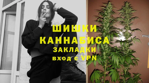 MDMA Нязепетровск