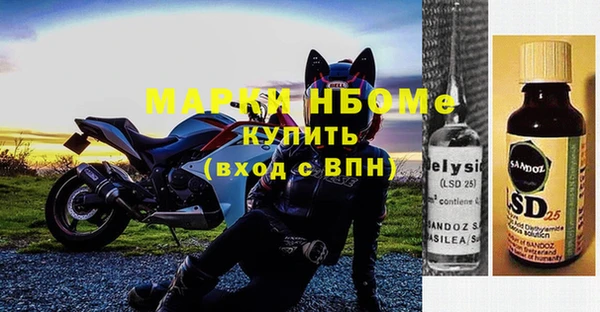 MDMA Нязепетровск