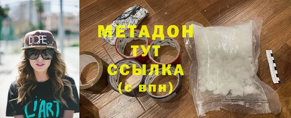 мефедрон VHQ Горняк