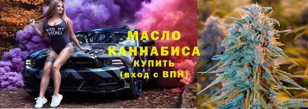 меф VHQ Новозыбков