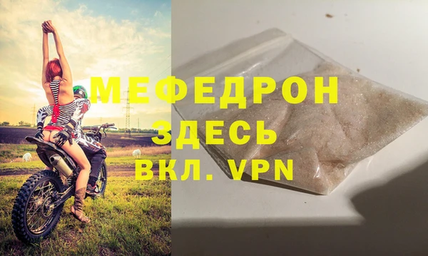 мефедрон VHQ Горняк