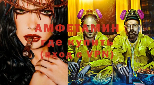 spice Нягань