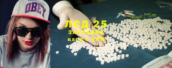каннабис Новодвинск
