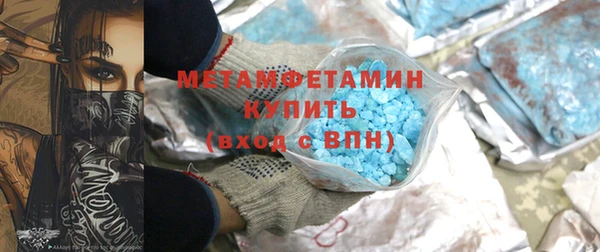 spice Нягань