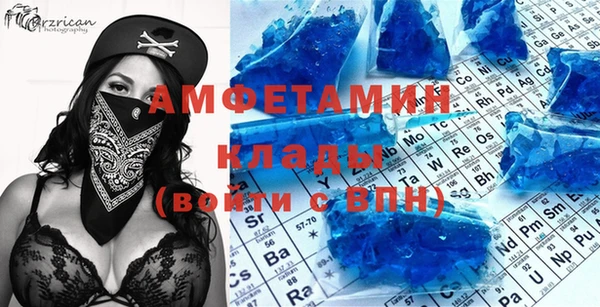 кокаин VHQ Аркадак