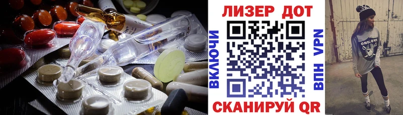 LSD-25 экстази кислота  дарнет шоп  мега зеркало  Хотьково 