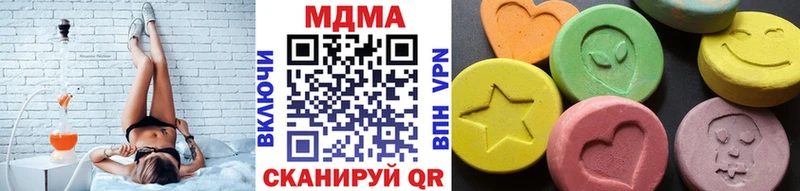 МДМА кристаллы где продают наркотики blacksprut ССЫЛКА Хотьково