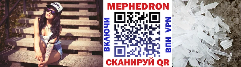 Меф мука Хотьково