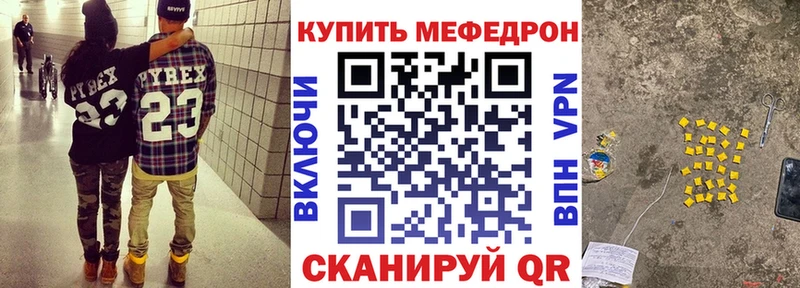 Меф кристаллы  гидра ONION  Хотьково 