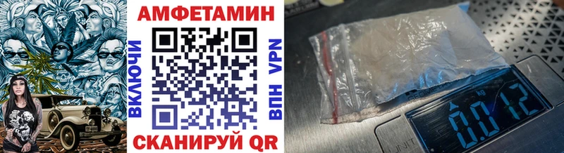 Первитин винт  Хотьково 