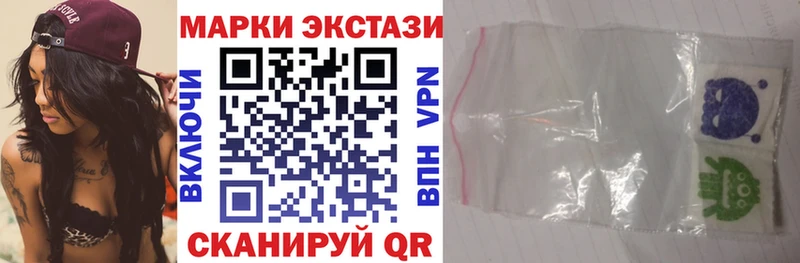 где продают наркотики  Хотьково  Марки 25I-NBOMe 1,8мг 