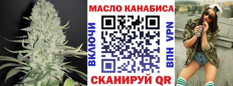 купить наркотики цена  Хотьково  Дистиллят ТГК гашишное масло 