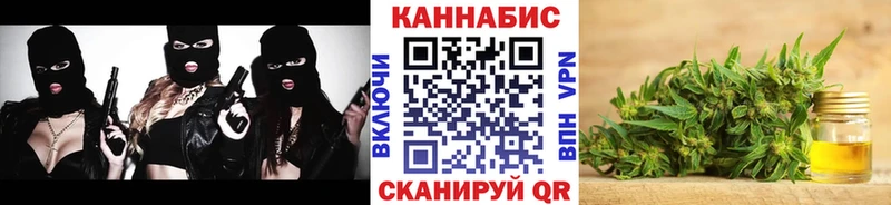 Марихуана Ganja  Хотьково 